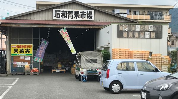 山梨の新鮮な野菜・果物がここにあります( *´艸｀)