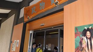 宝物殿