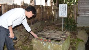 武田信玄公の産湯