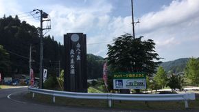 南八ヶ岳　花の森公園