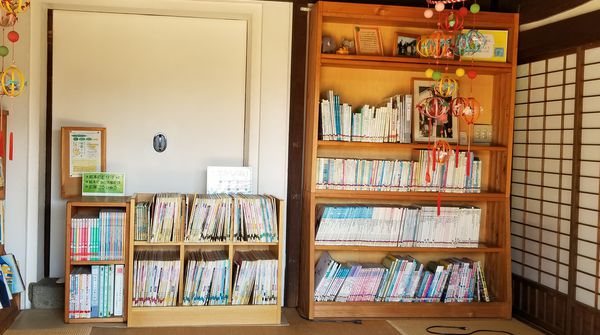 甘草屋敷　子ども図書館