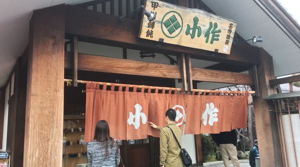 山梨を代表する郷土料理「ほうとう」のお店