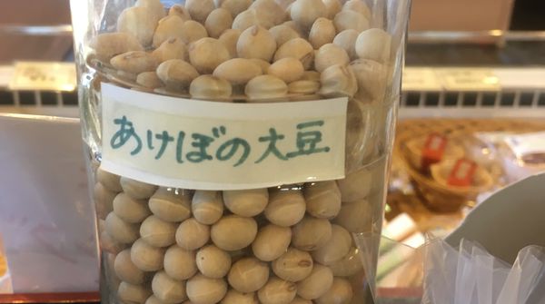 お気に入りの納豆が見つかる！！