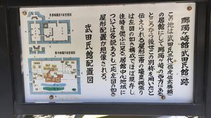 武田信玄の父、武田信虎の転居により始まった甲府