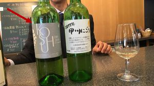 すっきりさわやかシャトー酒折ワイナリーの白ワイン！