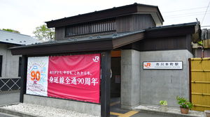 最寄り駅は “市川本町駅”