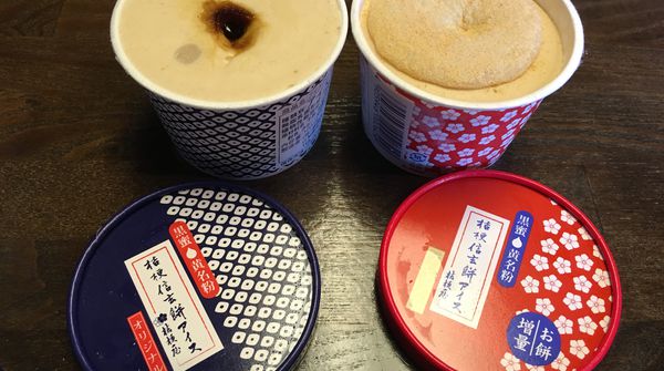 山梨の名店「桔梗屋」が作り出した新たな名菓